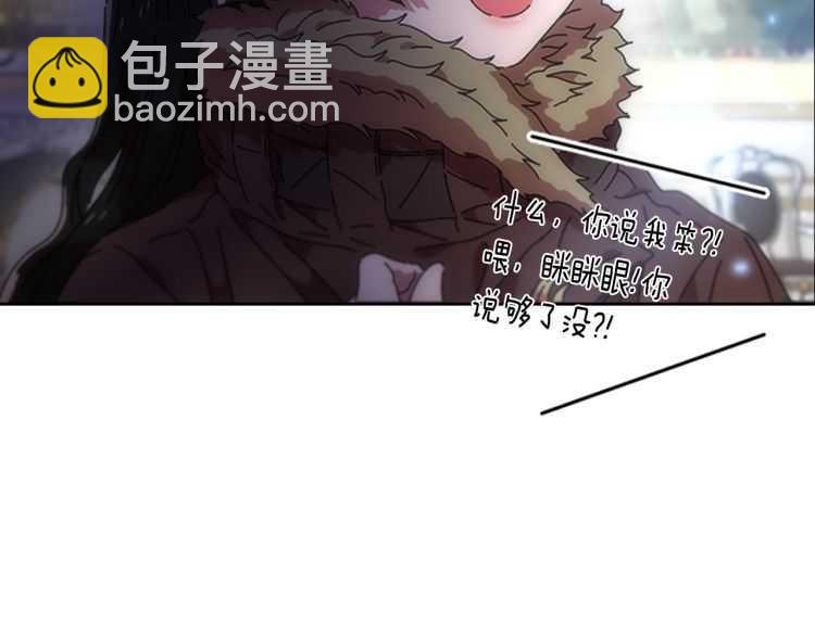 第85话 求婚？！太早了吧56