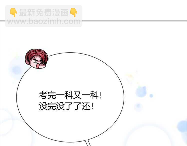 第85话 求婚？！太早了吧60