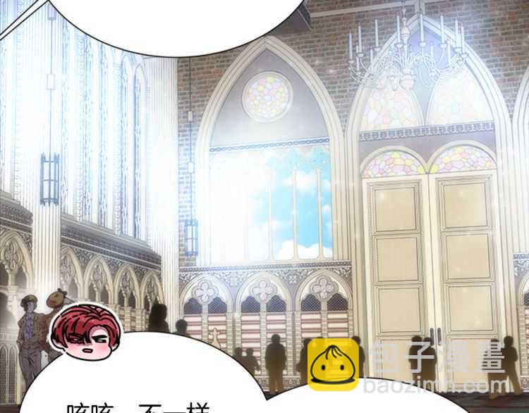 第85话 求婚？！太早了吧62