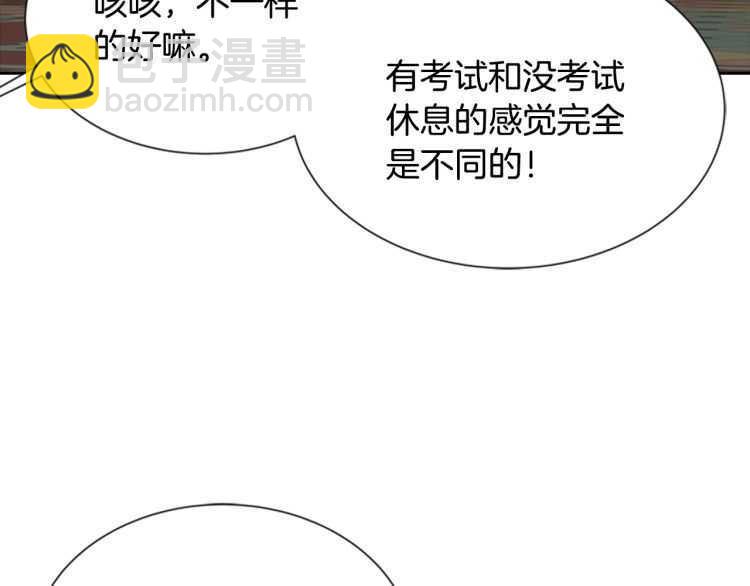 第85话 求婚？！太早了吧63
