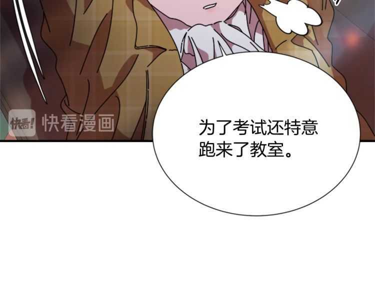 第85话 求婚？！太早了吧65