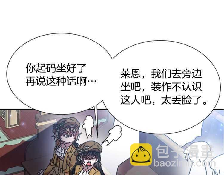 第85话 求婚？！太早了吧66