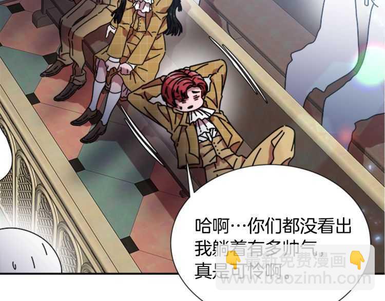 第85话 求婚？！太早了吧67