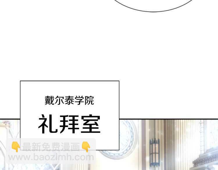 第85话 求婚？！太早了吧68
