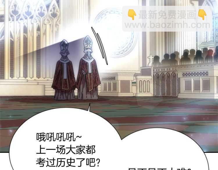 第85话 求婚？！太早了吧69