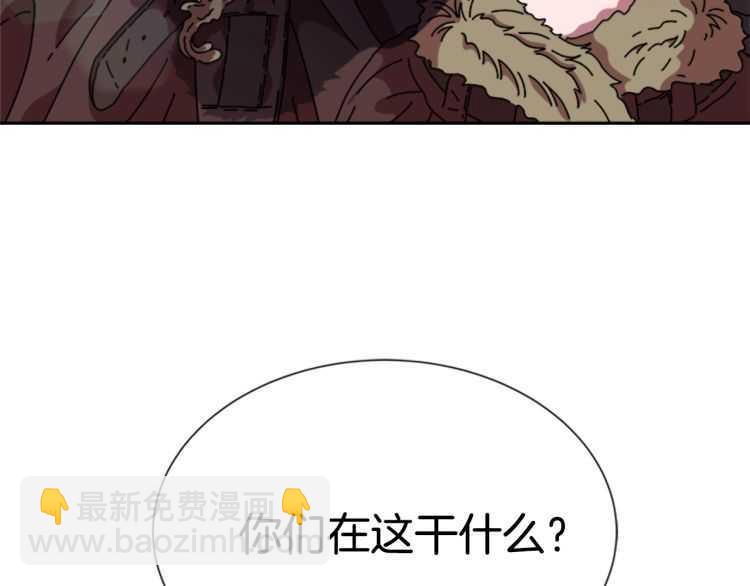 第85话 求婚？！太早了吧7