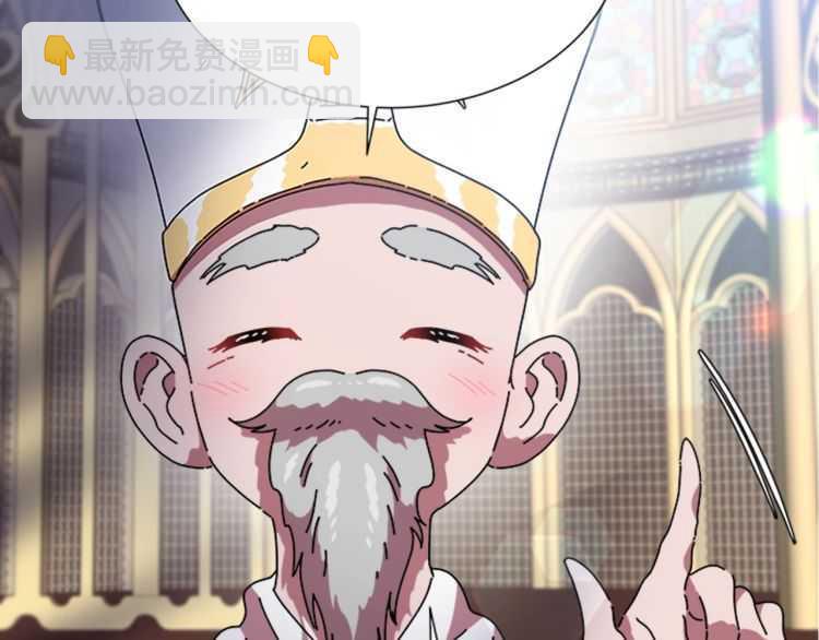 第85话 求婚？！太早了吧71