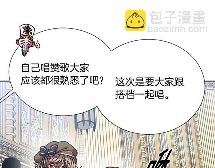 第85话 求婚？！太早了吧73
