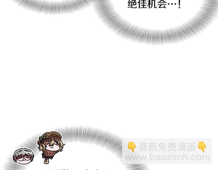 第85话 求婚？！太早了吧75