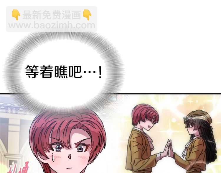 第85话 求婚？！太早了吧78