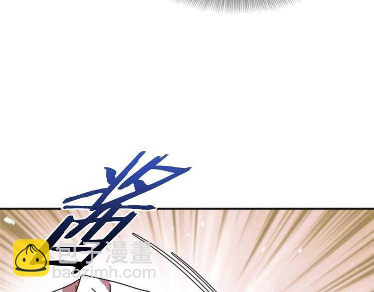 第85话 求婚？！太早了吧80