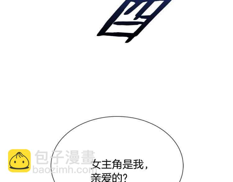 第85话 求婚？！太早了吧82