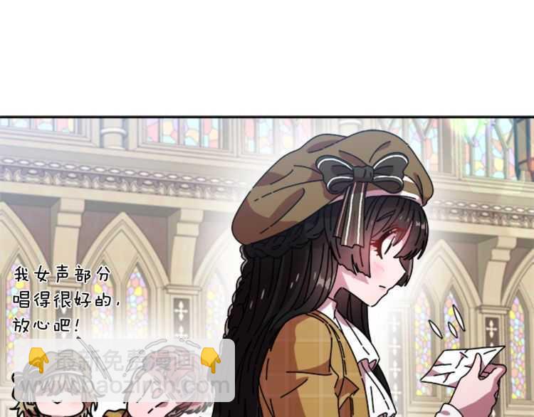 第85话 求婚？！太早了吧85