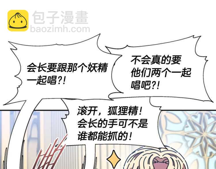 第85话 求婚？！太早了吧98