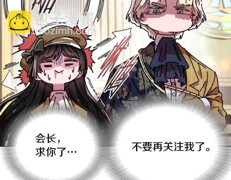 第85话 求婚？！太早了吧99