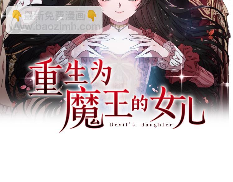 第89话 爸爸来接你了1