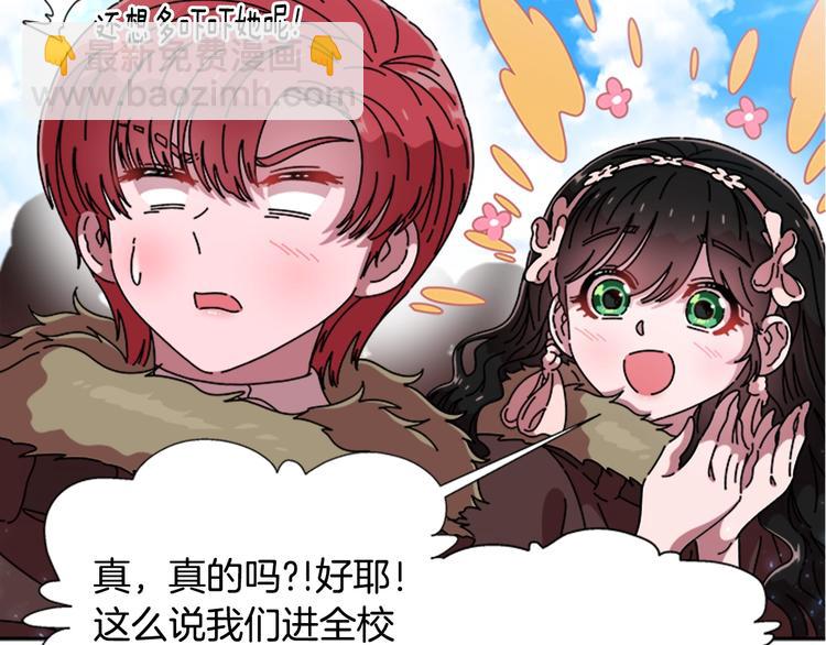 第89话 爸爸来接你了101