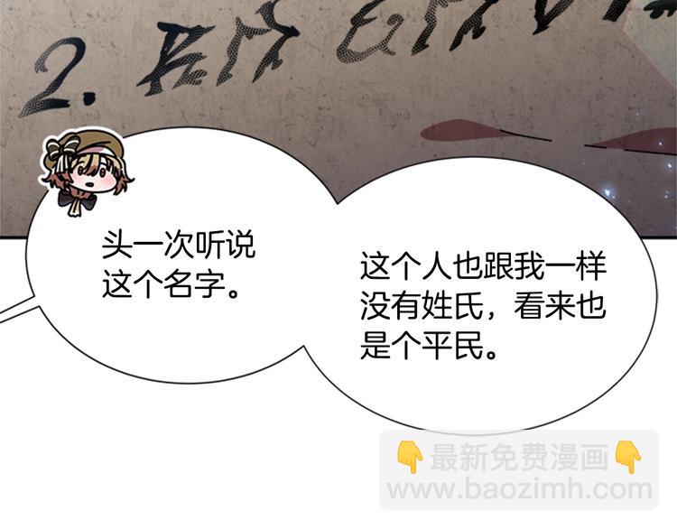 第89话 爸爸来接你了117