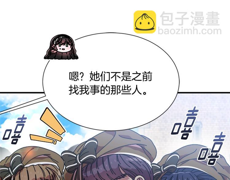 第89话 爸爸来接你了123