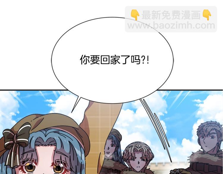 第89话 爸爸来接你了132