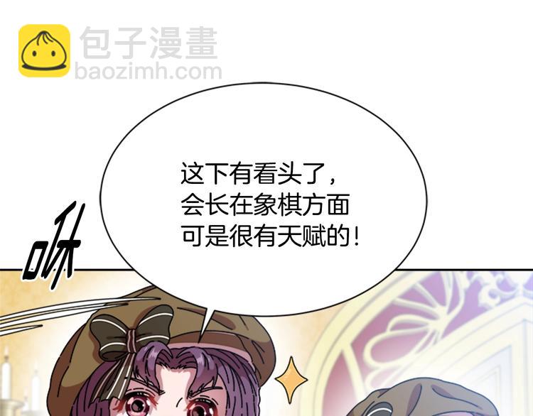第89话 爸爸来接你了15