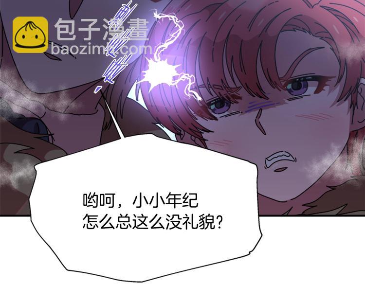 第89话 爸爸来接你了163