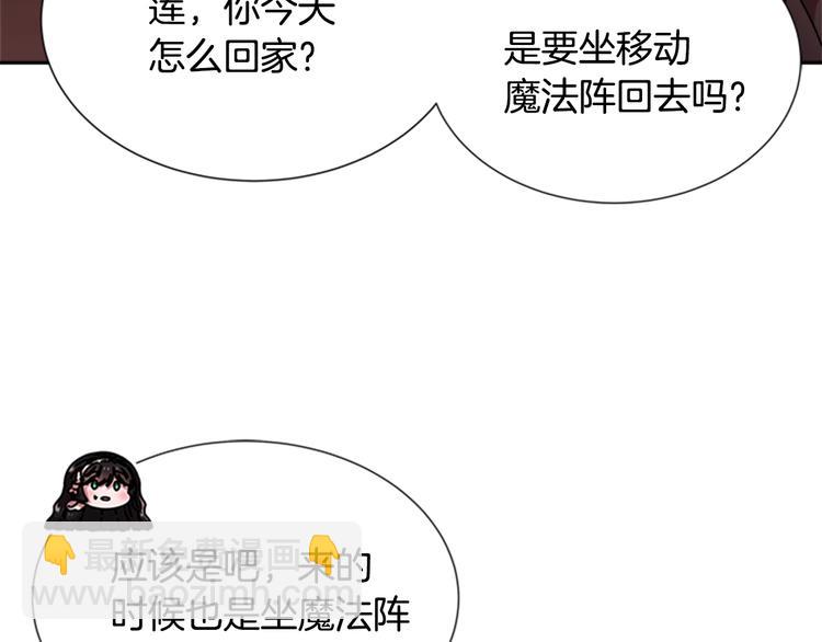 第89话 爸爸来接你了166