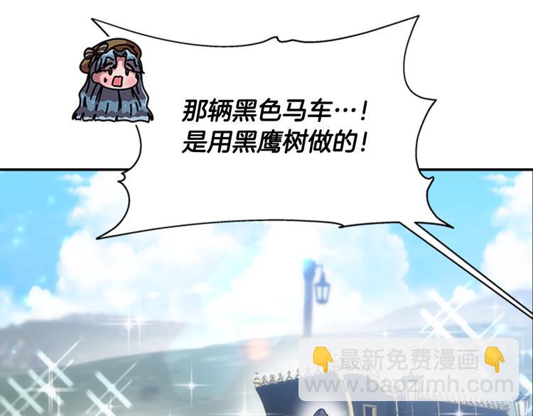 第89话 爸爸来接你了176