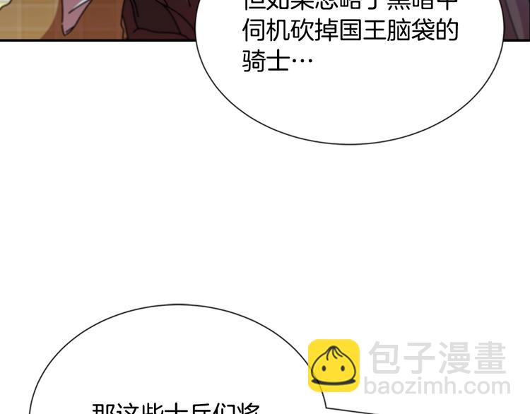 第89话 爸爸来接你了42