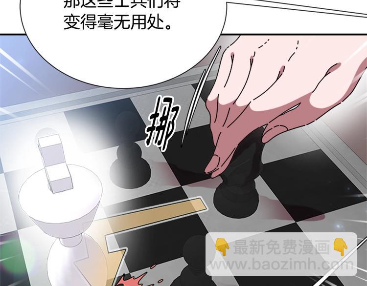 第89话 爸爸来接你了43