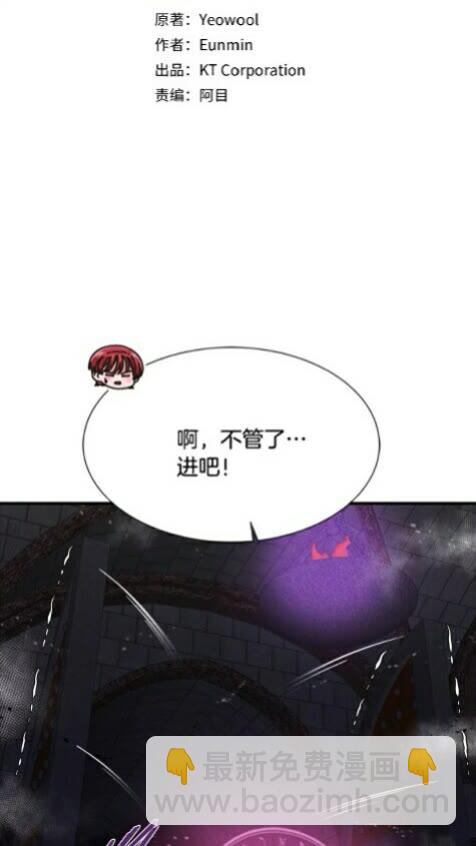 第100话 神力1