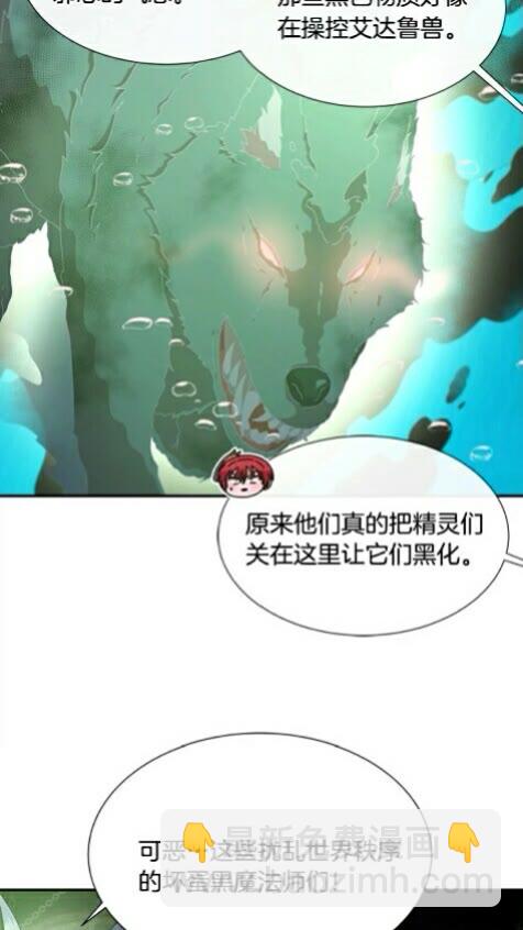 第100话 神力18