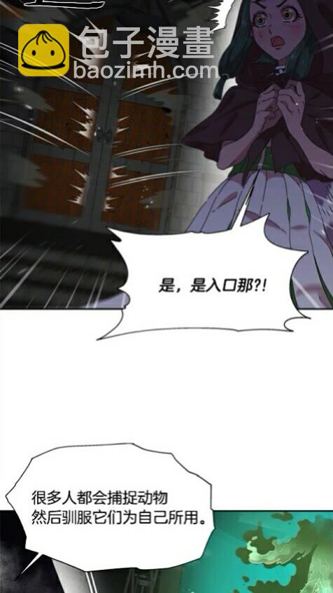 第100话 神力23