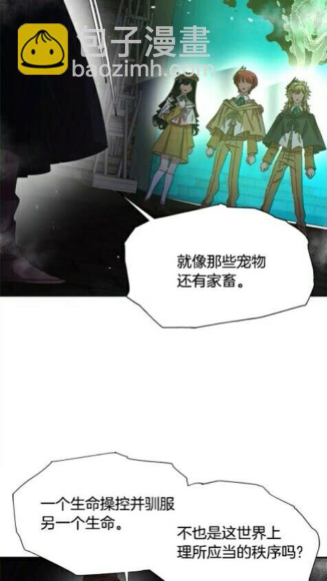 第100话 神力24