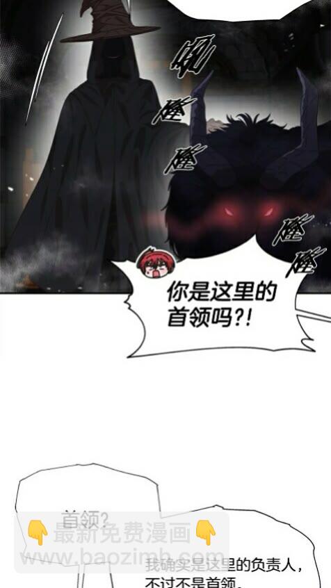 第100话 神力25