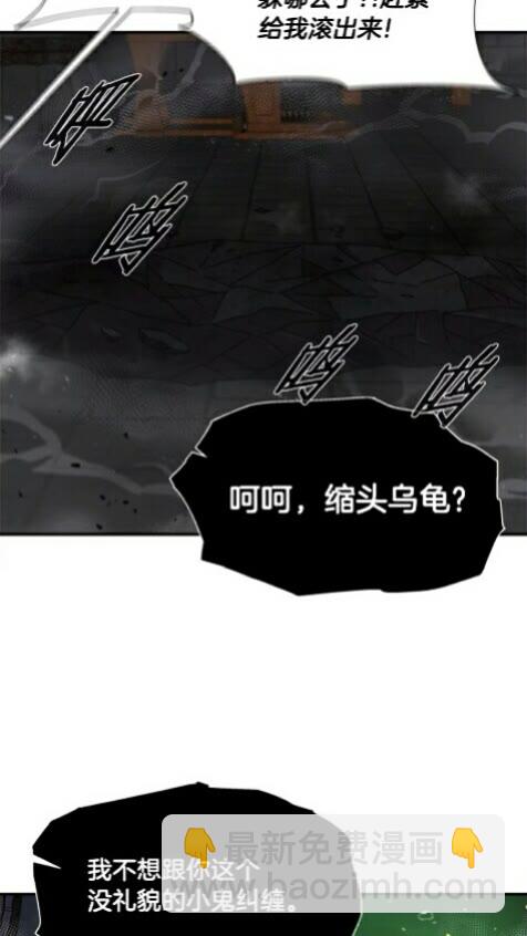 第100话 神力31