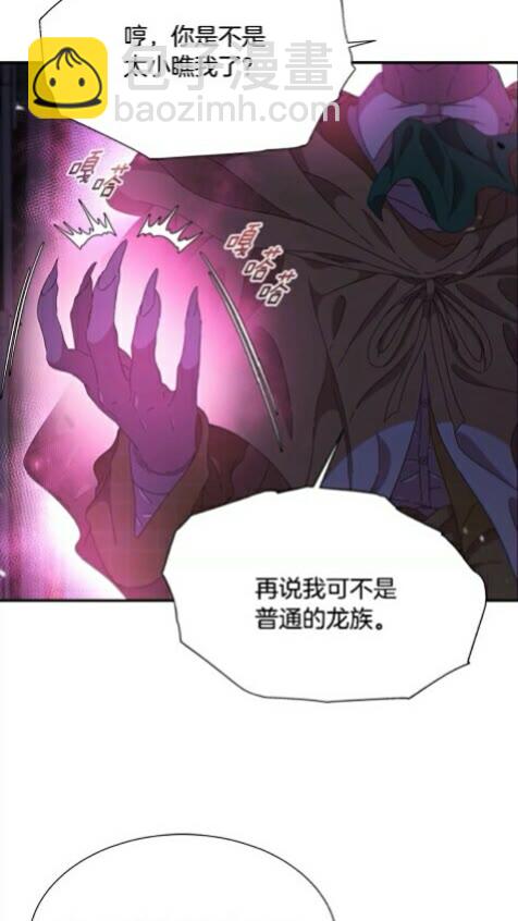 第100话 神力36
