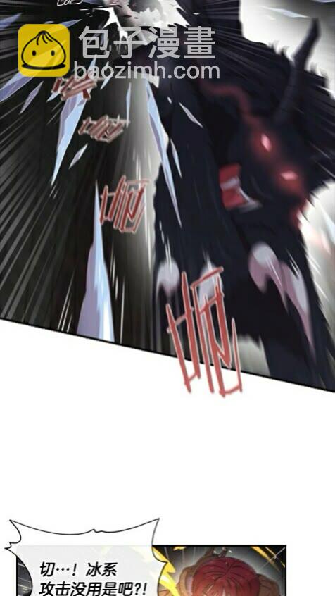 第100话 神力43