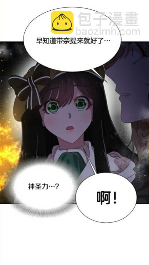 第100话 神力49