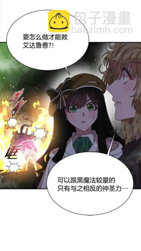第100话 神力52