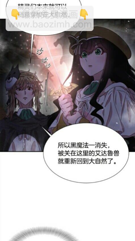 第100话 神力62
