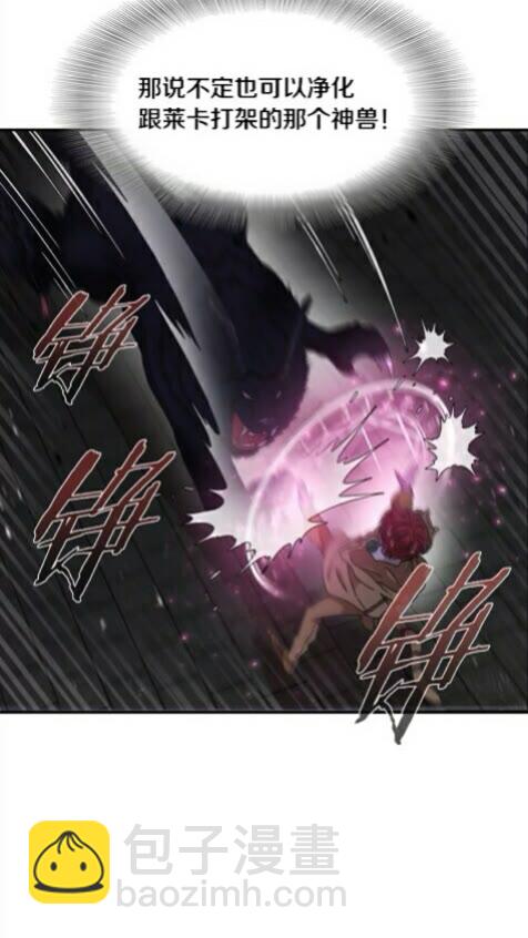 第100话 神力64