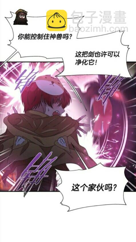 第100话 神力66