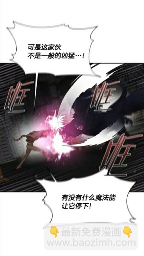 第100话 神力67