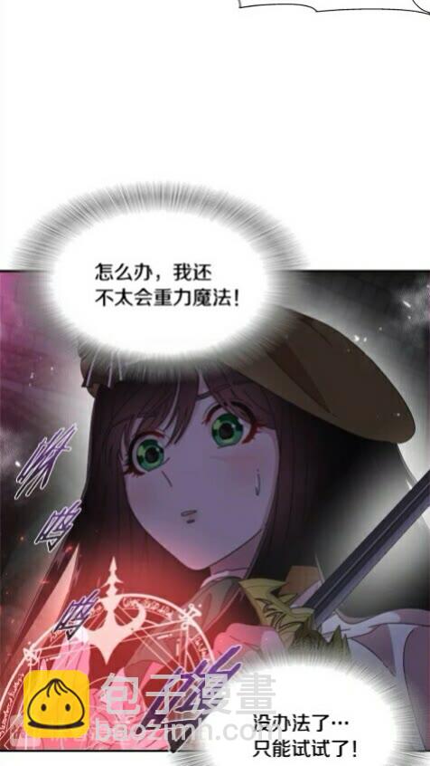 第100话 神力70