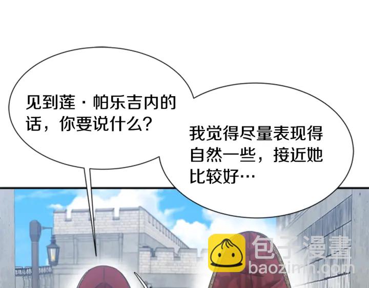 第108话 吻额头~102