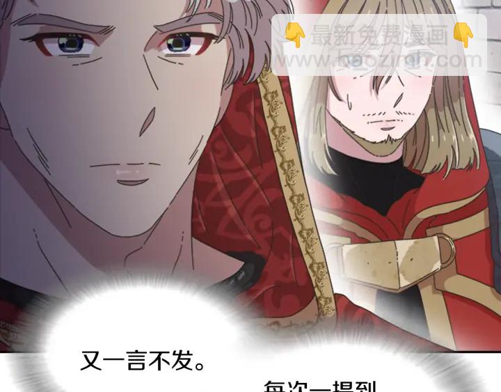 第108话 吻额头~104
