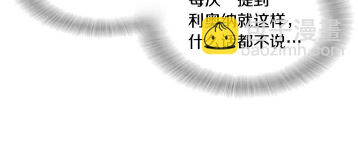 第108话 吻额头~105