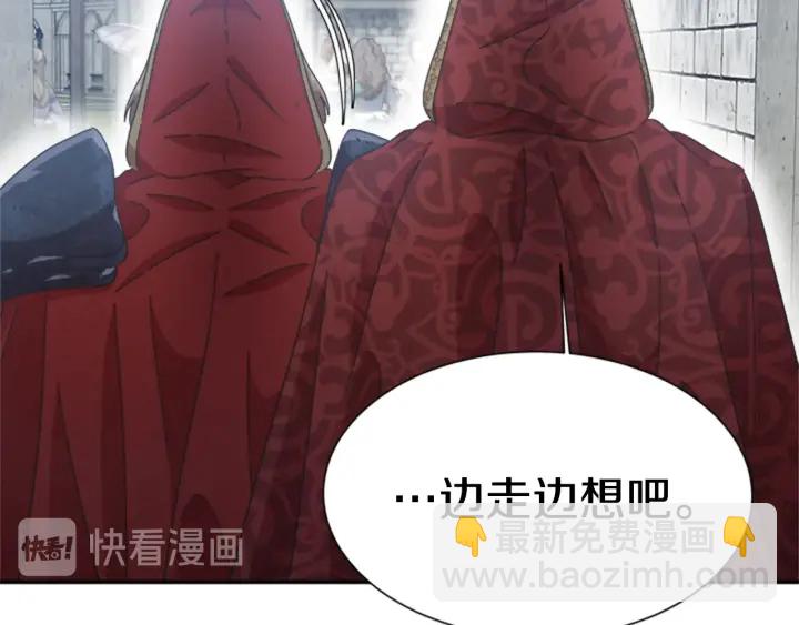 第108话 吻额头~107