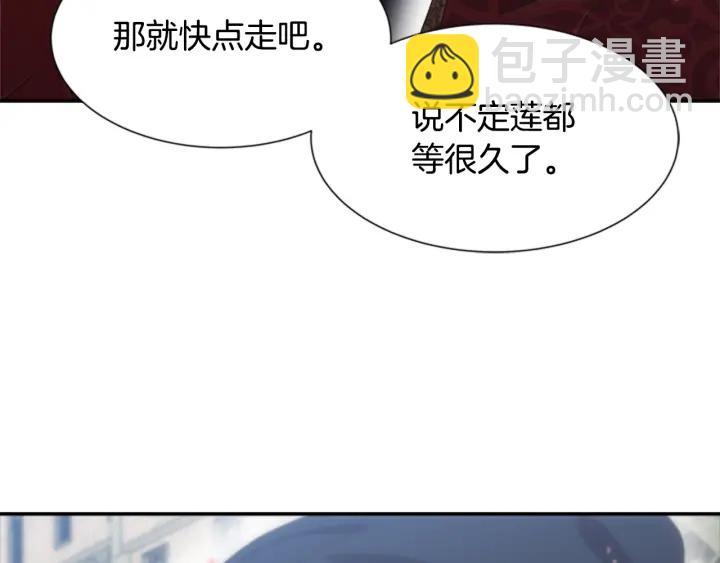 第108话 吻额头~112